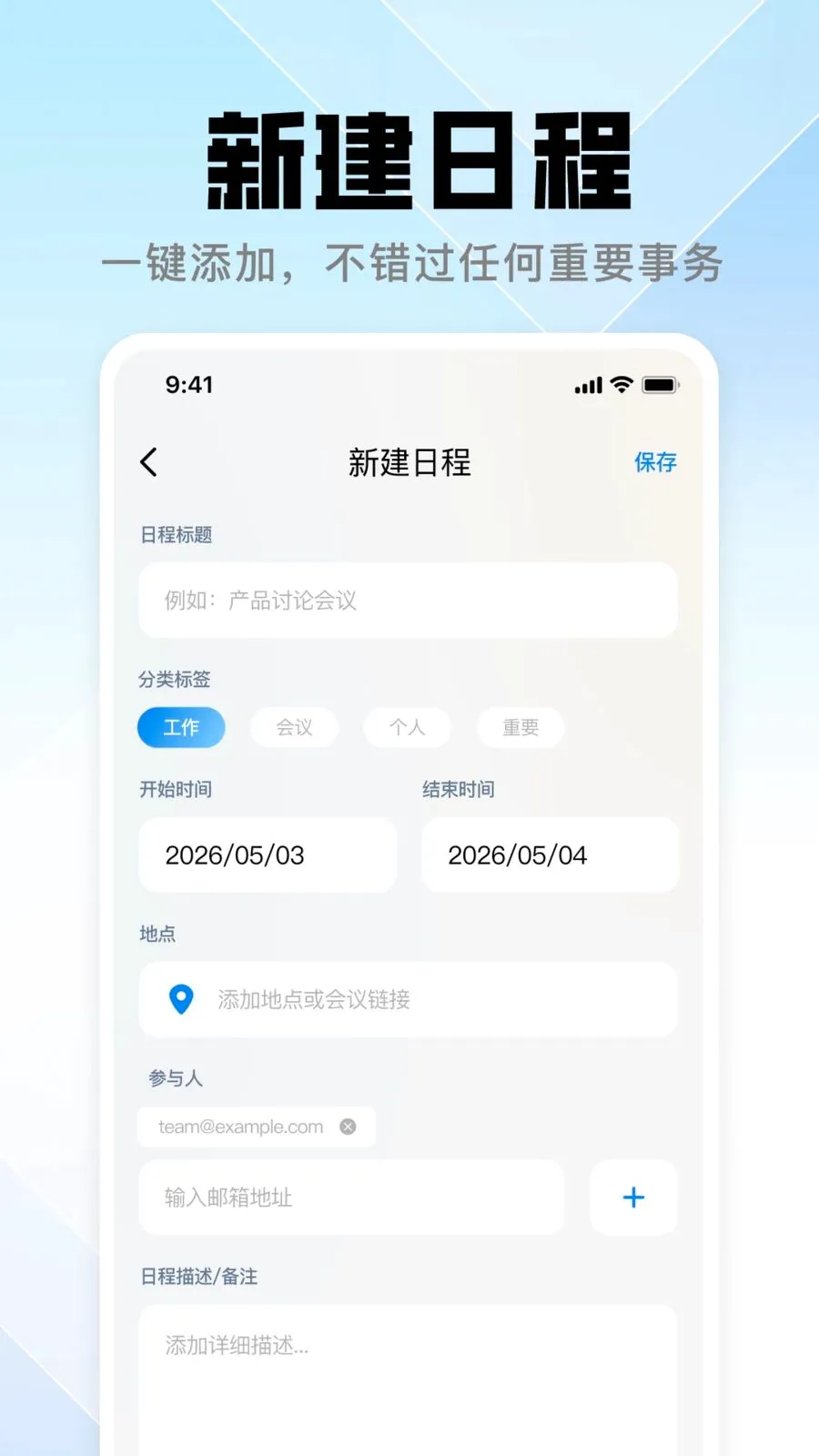 QOU����(�����ʼ�����)v1.0.0 �ٷ������ͼ