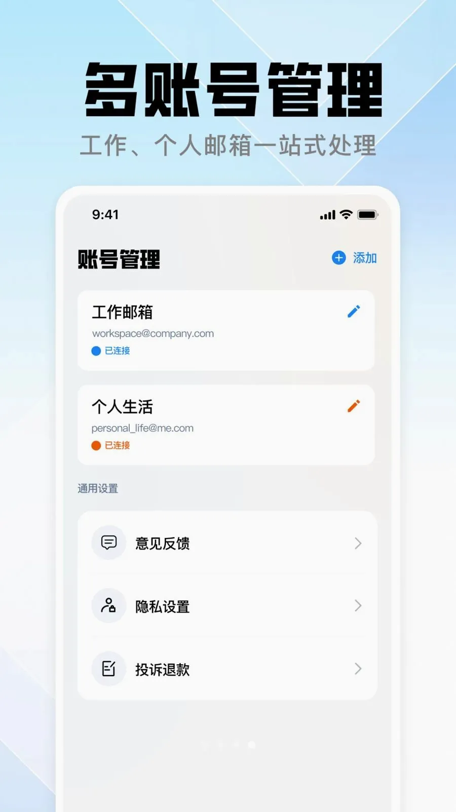 QOU����(�����ʼ�����)v1.0.0 �ٷ������ͼ