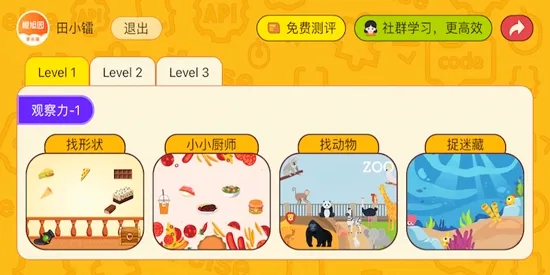 OKmath全科启蒙(儿童数学启蒙) OKmath全科启蒙(儿童数学启蒙)