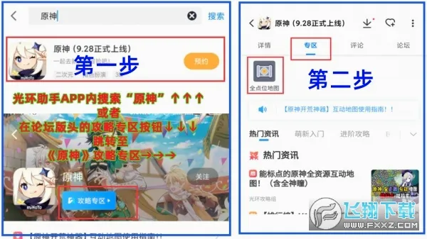 关怀助手(多功能关怀应用) 关怀助手(多功能关怀应用)