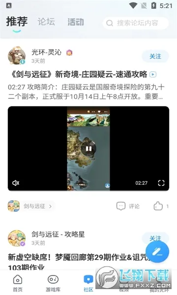 �ػ�����(�๦�ܹػ�Ӧ��)v1.2 ��Ѱ��ͼ