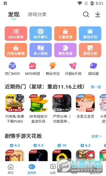 �ػ�����(�๦�ܹػ�Ӧ��)v1.2 ��Ѱ��ͼ