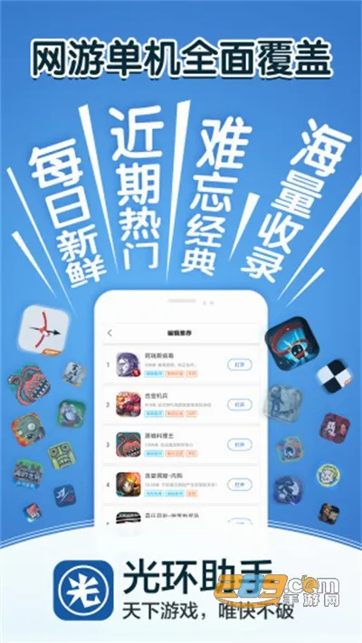 �ػ�����(�๦�ܹػ�Ӧ��)v1.2 ��Ѱ��ͼ