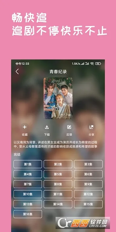 ������Ӱ�׿���ֻ���v1.3 ��Ѱ��ͼ