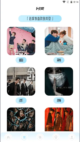 韩剧盒子安卓版手机版 韩剧盒子安卓版手机版