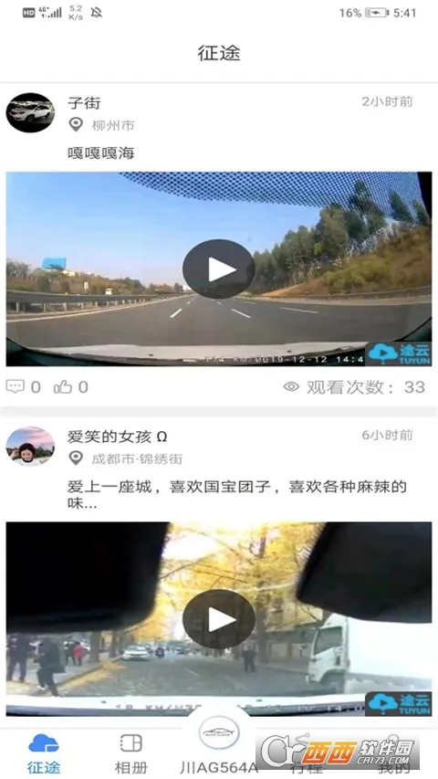;��Pro�����ֻ���v1.15.3 ��Ѱ��ͼ