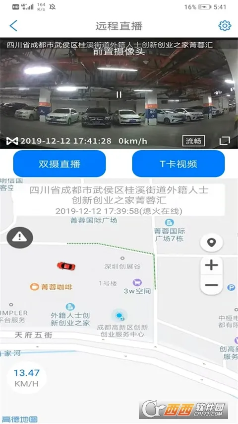 ;��Pro�����ֻ���v1.15.3 ��Ѱ��ͼ