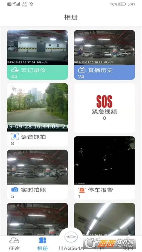 ;��Pro�����ֻ���v1.15.3 ��Ѱ��ͼ