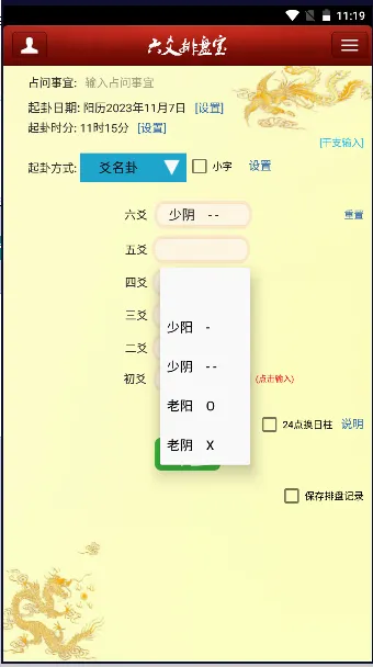 ��س���̱�2026�ٷ����°汾v2025.8.18 �ٷ������ͼ