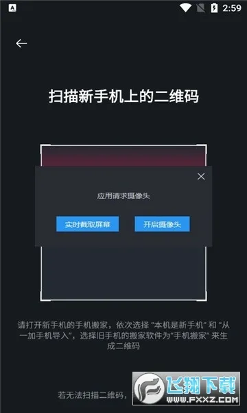 һ�Ӱ��2026�ٷ����°汾v15.11.4 ��Ѱ��ͼ