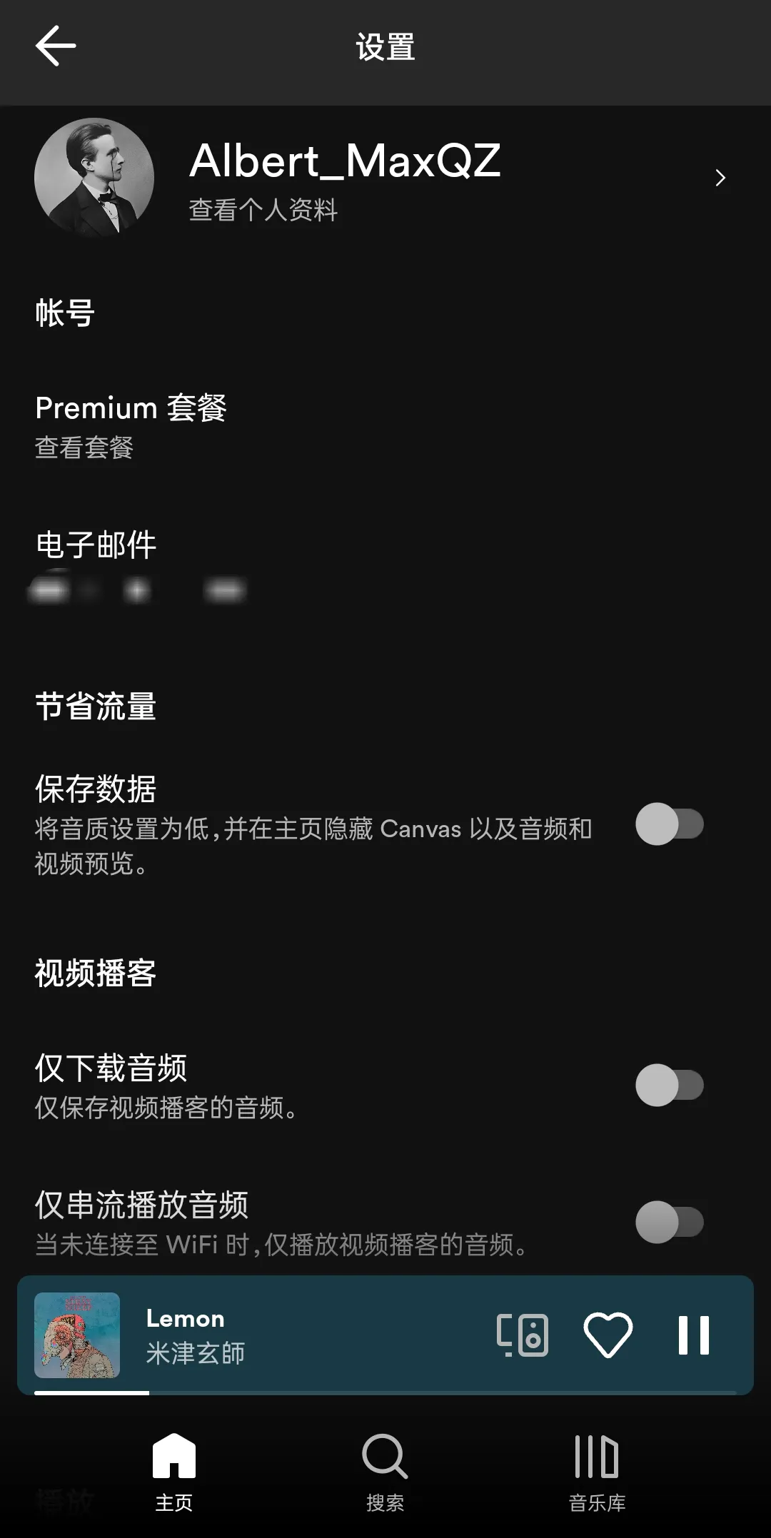 ������Spotify�����ֻ���v9.0.84.1340 ��׿���ͼ