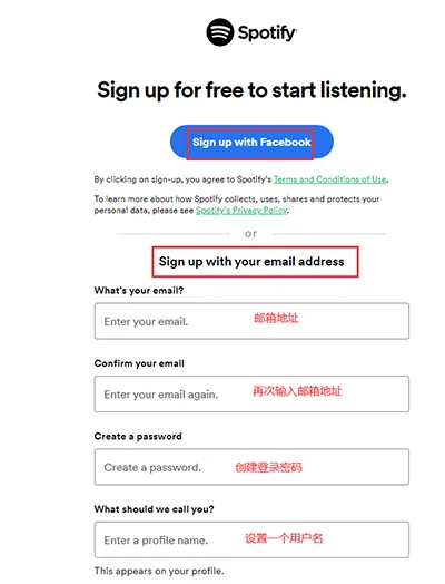 声破天Spotify最新手机版 声破天Spotify最新手机版