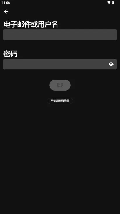 ������Spotify�����ֻ���v9.0.84.1340 ��׿���ͼ