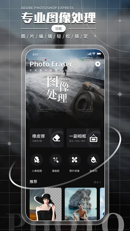С�������׿���ֻ���v1.19 ��׿���ͼ
