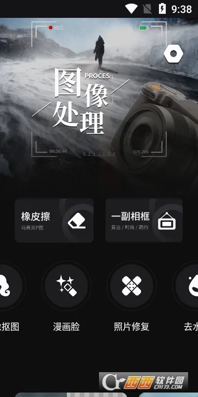 小萌相机安卓版手机版 小萌相机安卓版手机版