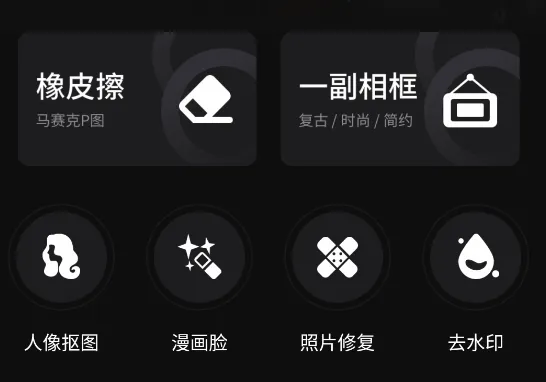 小萌相机安卓版手机版 小萌相机安卓版手机版