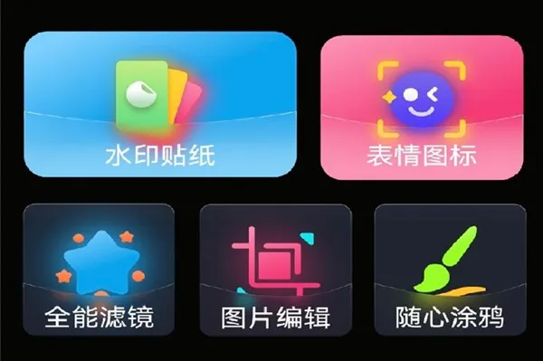小萌相机安卓版手机版 小萌相机安卓版手机版