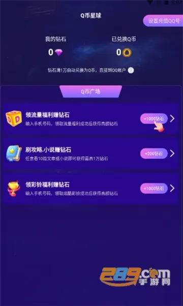 ����������(��ϷƤ����ȡ)v4.1.2.6 ��Ѱ��ͼ