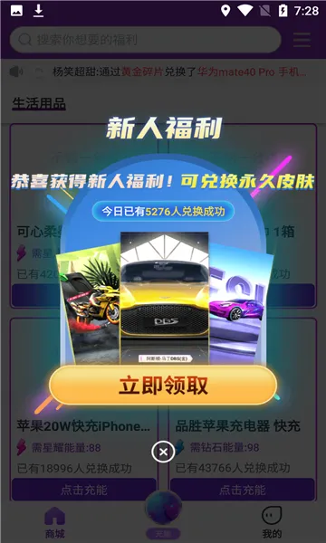 ����������(��ϷƤ����ȡ)v4.1.2.6 ��Ѱ��ͼ