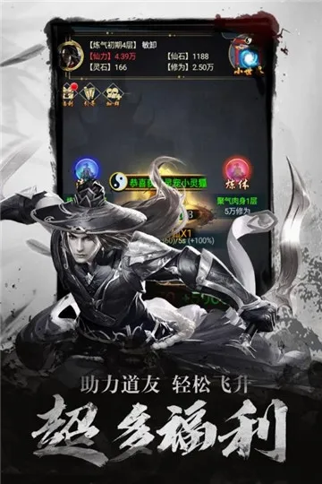 点兵点将2026官方最新版本 点兵点将2026官方最新版本