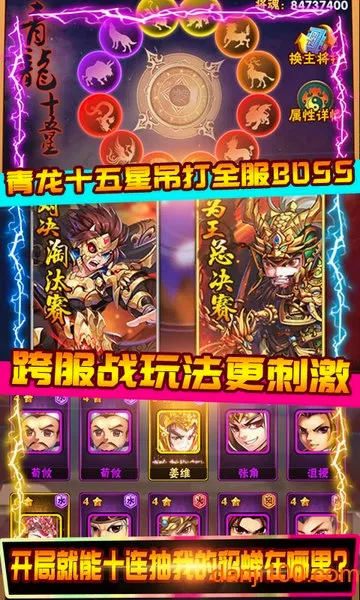 ����㽫2026�ٷ����°汾v1.0 �ֻ����ͼ