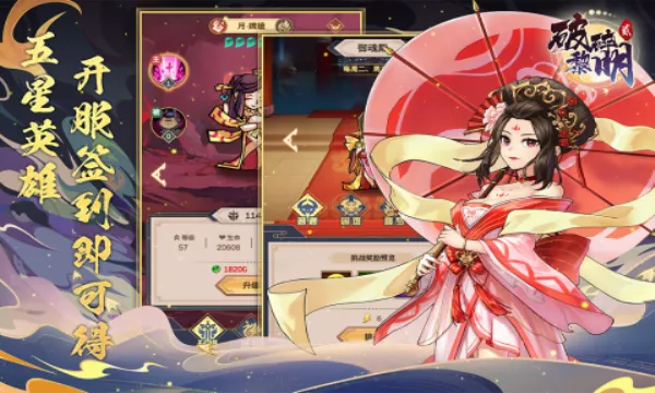 破碎黎明2(射击冒险游戏) 破碎黎明2(射击冒险游戏)