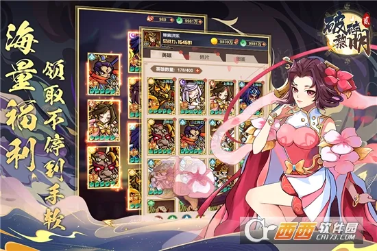 ��������2(���ð����Ϸ)v1.7.1 �ֻ����ͼ
