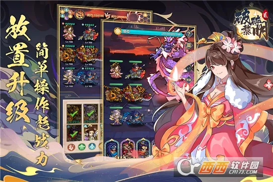 ��������2(���ð����Ϸ)v1.7.1 �ֻ����ͼ