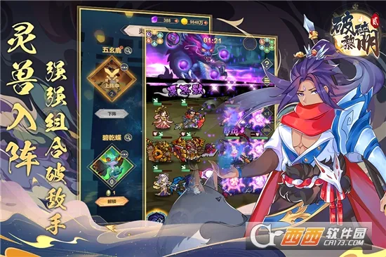 ��������2(���ð����Ϸ)v1.7.1 �ֻ����ͼ