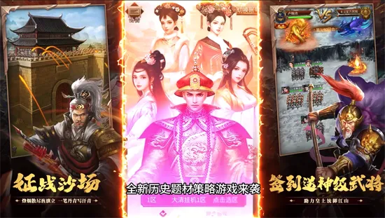 刀剑演武2026最新版本 刀剑演武2026最新版本