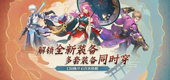 刀剑演武2026最新版本 刀剑演武2026最新版本