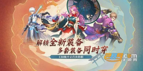 刀剑演武2026最新版本 刀剑演武2026最新版本