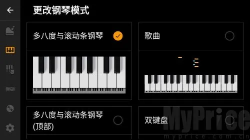 迷你钢琴安卓版手机版 迷你钢琴安卓版手机版