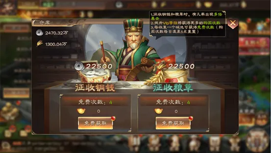 兵法三十七计(三国卡牌策略游戏) 兵法三十七计(三国卡牌策略游戏)