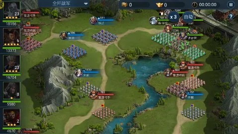 兵法三十七计(三国卡牌策略游戏) 兵法三十七计(三国卡牌策略游戏)