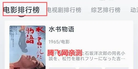 壹佳影视(免费观影软件) 壹佳影视(免费观影软件)