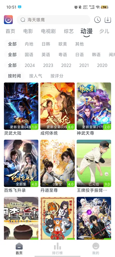 Ҽ��Ӱ��(��ѹ�Ӱ����)v1.1.3 ��Ѱ��ͼ