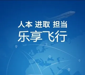 国航之翼国航员工(员工办公平台) 国航之翼国航员工(员工办公平台)