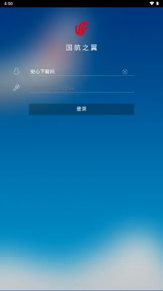 ����֮������Ա��(Ա���칫ƽ̨)v2.7.31209 �ٷ������ͼ