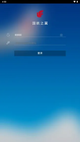����֮������Ա��(Ա���칫ƽ̨)v2.7.31209 �ٷ������ͼ
