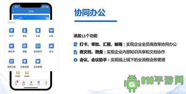 国航之翼国航员工(员工办公平台) 国航之翼国航员工(员工办公平台)