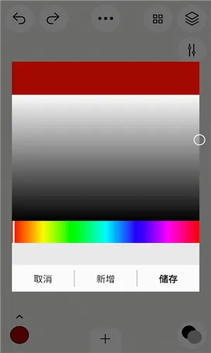 行影勾绘(移动端绘画工具) 行影勾绘(移动端绘画工具)