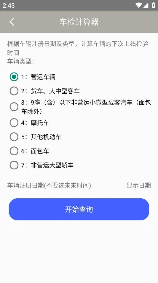 ������Ͳ�����ֻ���v1.0.0 �ֻ����ͼ