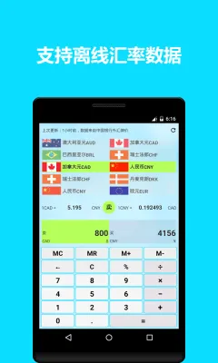 ���ʻ���2026���°汾v9.8.5 ��Ѱ��ͼ