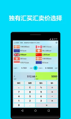 ���ʻ���2026���°汾v9.8.5 ��Ѱ��ͼ