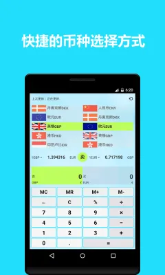 ���ʻ���2026���°汾v9.8.5 ��Ѱ��ͼ