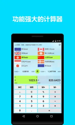 ���ʻ���2026���°汾v9.8.5 ��Ѱ��ͼ