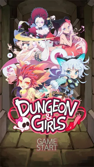 地下城和女孩(美少女卡牌游戏) 地下城和女孩(美少女卡牌游戏)