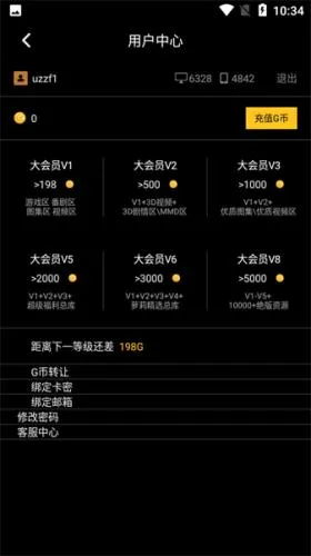 Hsteam(游戏资源下载平台) Hsteam(游戏资源下载平台)