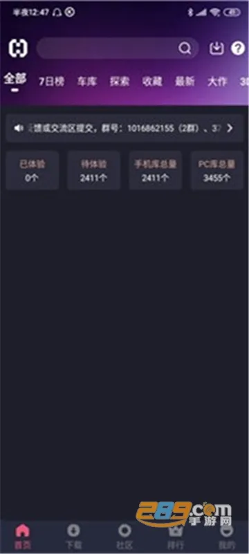 Hsteam(��Ϸ��Դ����ƽ̨)v1.9.0 ��Ѱ��ͼ